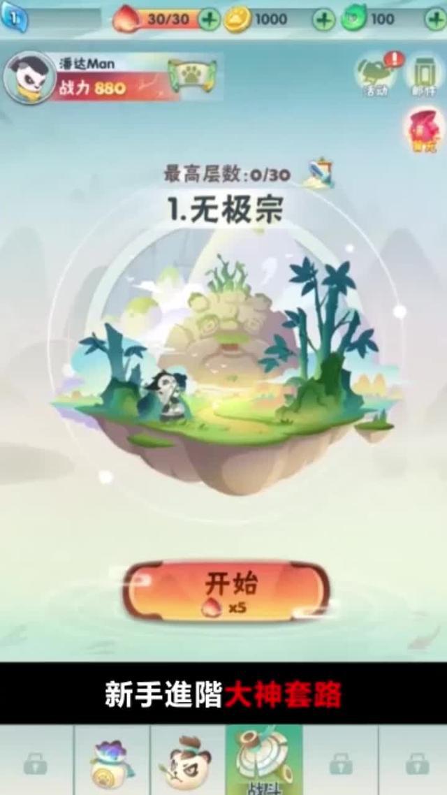 2021最熱休閒遊戲公測啦!多種玩法-隨機技能，雙人闖關，武器鍛造！没wifi也能玩一整天！千萬別上班時候玩！