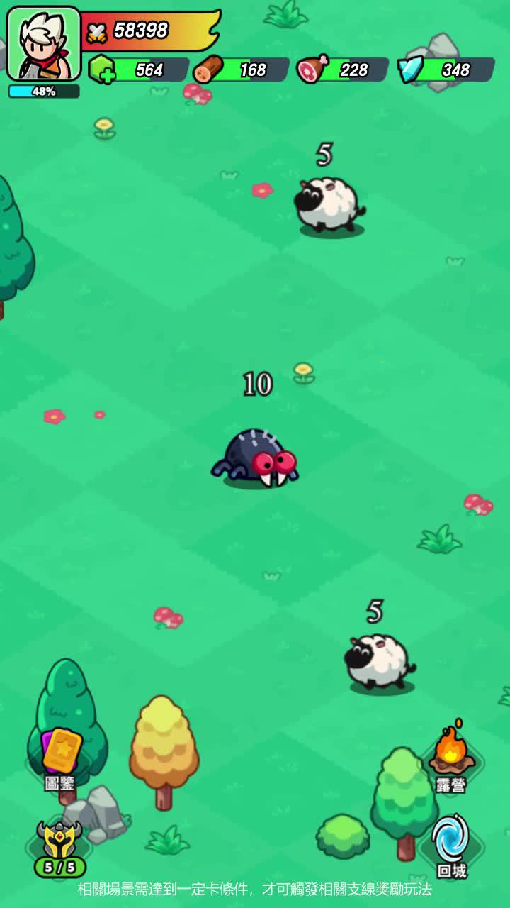 開放世界 RPG 手遊！《勇闖王國》今日開放 AppStore 下載！