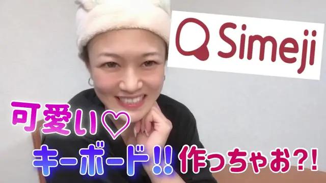 定番の無料アプリ