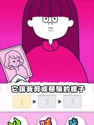 這遊戲簡直太好玩了