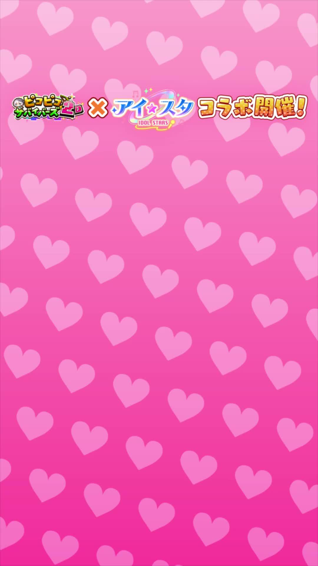 『アイ☆スタ』コラボ開催中！めちゃかわアイドル「あいり」の歌の力でモンスターを蹴散らそう！