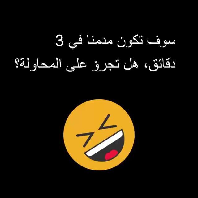 أكثر الالعاب جربتها متعة 