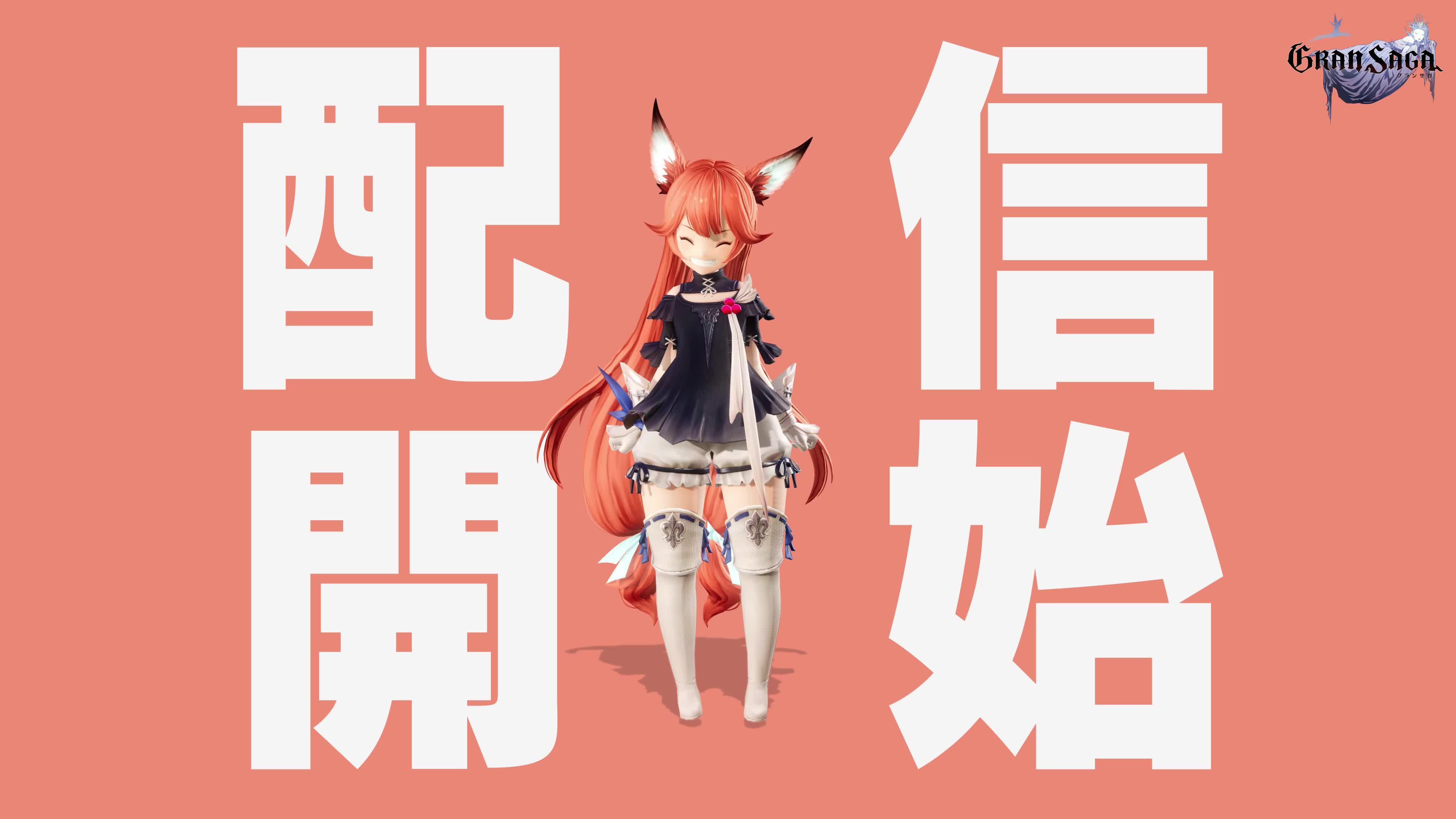 ゲームシステム、物語、グラフィック、サウンド。その全てに魂を込めた超本格RPG