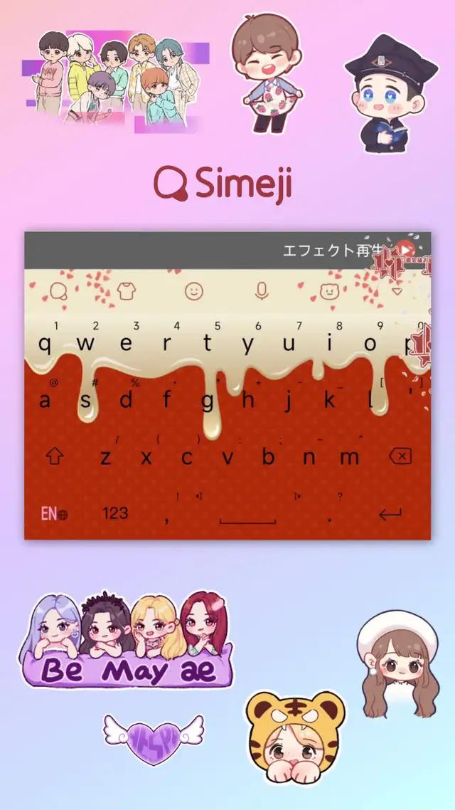 人気の無料キーボード「Simeji」5000万ダウンロード突破