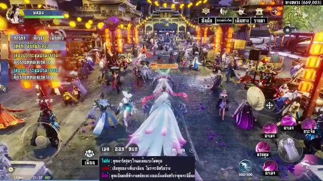 ตำนานจอมยุทธ์กระบี โลกใหม่MMORPG จอมยุทธ์แฟนตาซีที่โบนัสมากมาย
