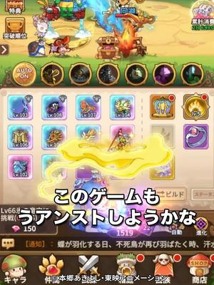 好評配信中！ログインで4000連ガチャ＆宝石×2024Get！iPhone、airpodsなどの豪華賞品を獲得するチャンスも