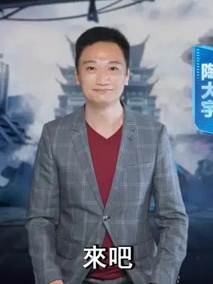 超人氣三國全新升級，登入即送1000抽