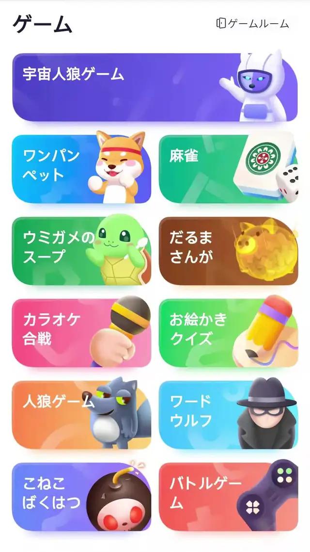 最後まで頑張ろう