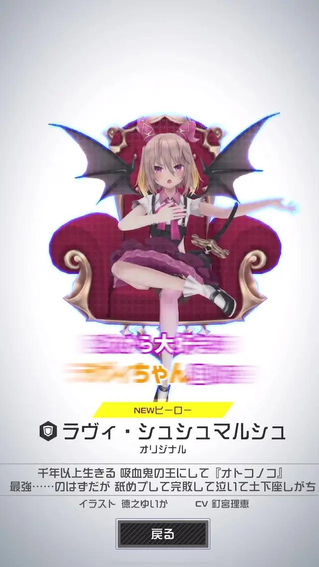 手軽に楽しめる3on3オンラインバトル　3Dフィールドを駆け回り、仲間と共に勝利を目指せ