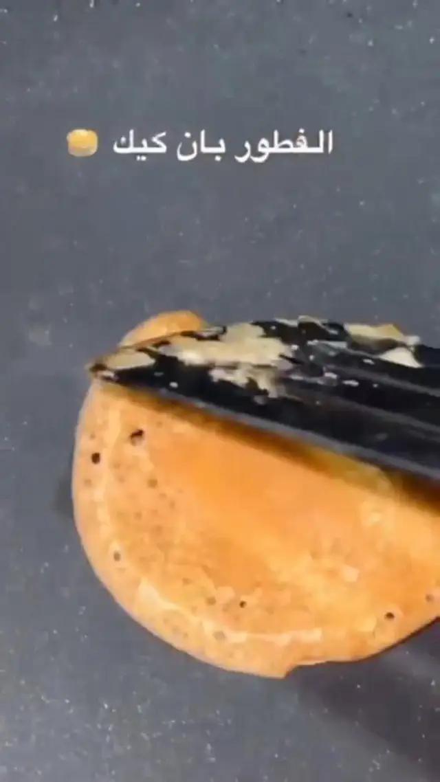 تطبيق معك بكل تفاصيل يومك  ويلبي كل احتياجاتك الاساسيه لوصولك لهدفك للإشتراكات كود الخصم: Pro666