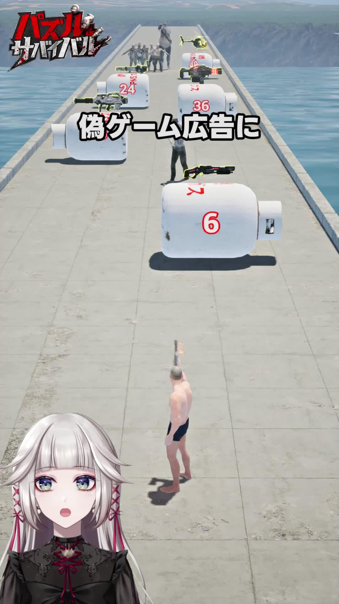 パズルを解いて、ゾンビの頭を通り抜ける！