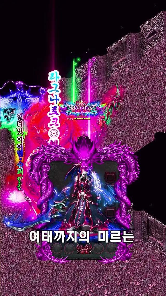 고 드랍률, 고 치명타, 고 혜택의 슈퍼 미르！