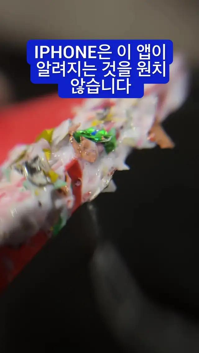 휴대폰 메모리가 항상 가득 차 있습니까? Cleaner Guru 받기