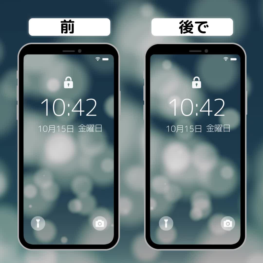 かわいい 使える顔文字・絵文字が豊富