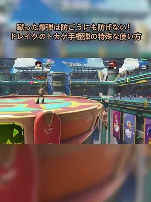 簡単な操作で気軽に様々な攻撃を組み合わせ、最高のコンボで対戦相手をステージからぶっ飛ばせ！