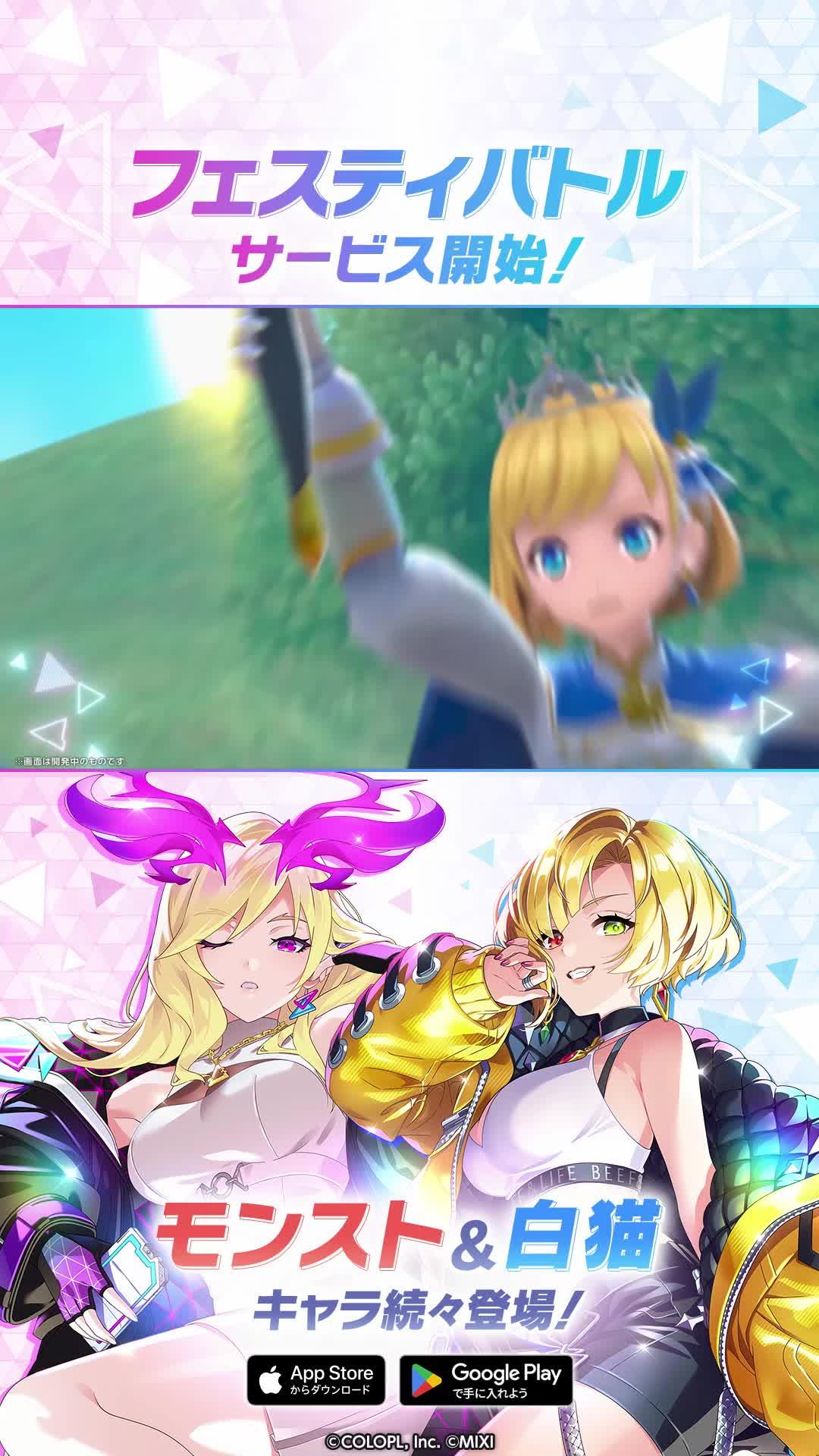 ついにリリース！星5確定ガチャチケット無料