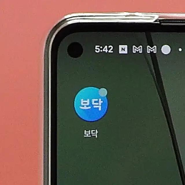 보험전문가들도 참고하는 보험진단 앱