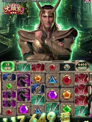 全新機台今上線 5萬倍大獎隨時開