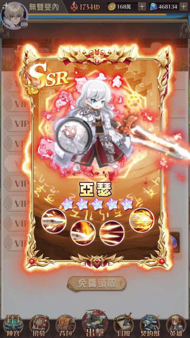 超燃本格派日系冒險RPG來襲！搶先下載贏取iPhone15