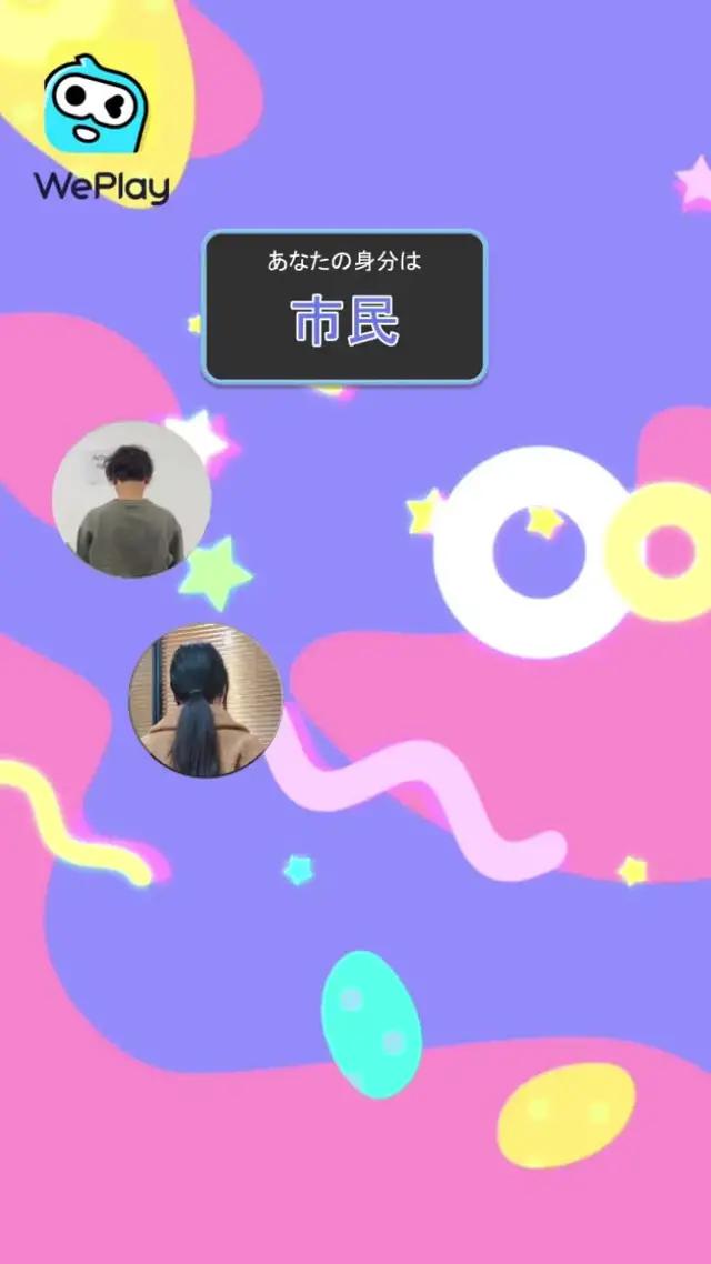 新しい友達と遊びましょう！今すぐプレイ！