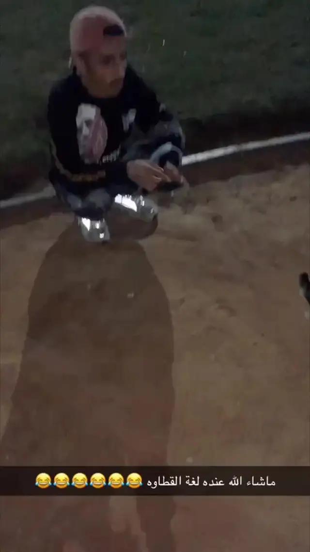 التحميل الان