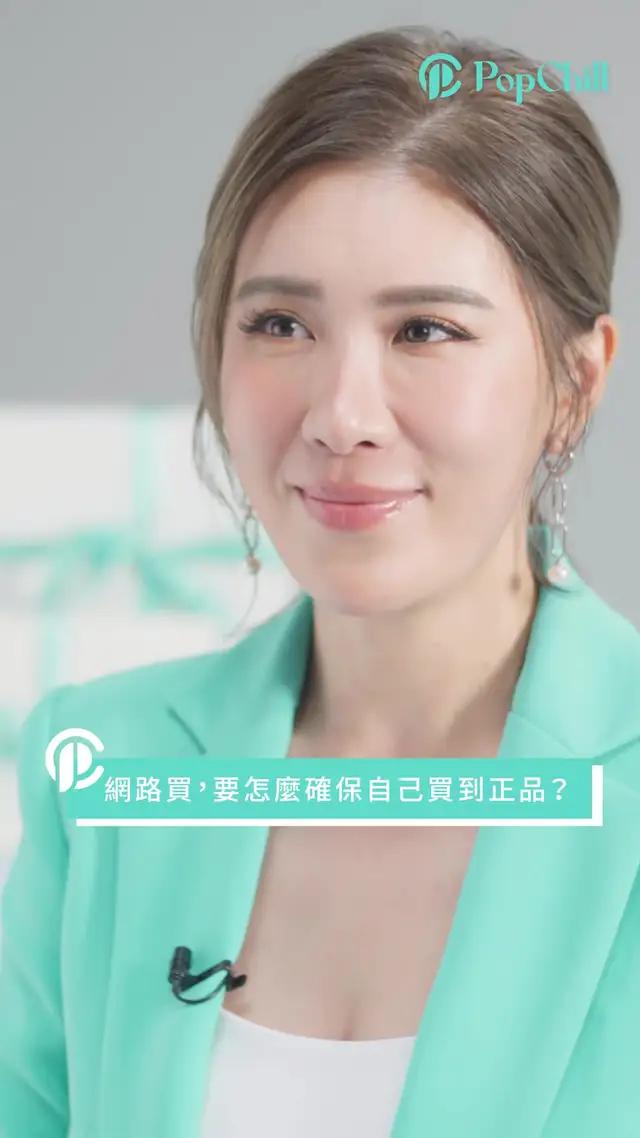 藝人小禎代言!PopChill拍拍圈二手精品平台