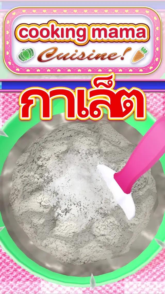 คุณได้ลองเล่นเกมหรือยัง? ไปที่ Apple Arcade เพื่อลองเลย!