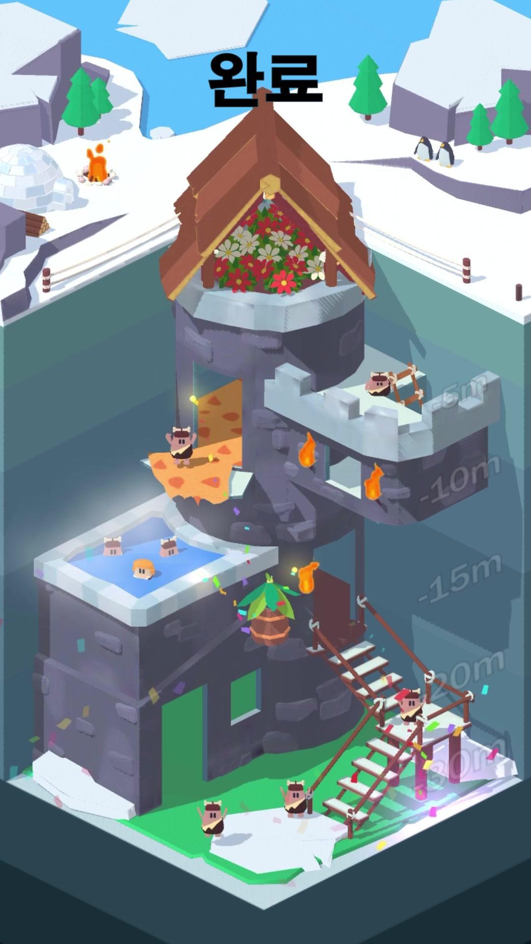 좋은 시간 킬러