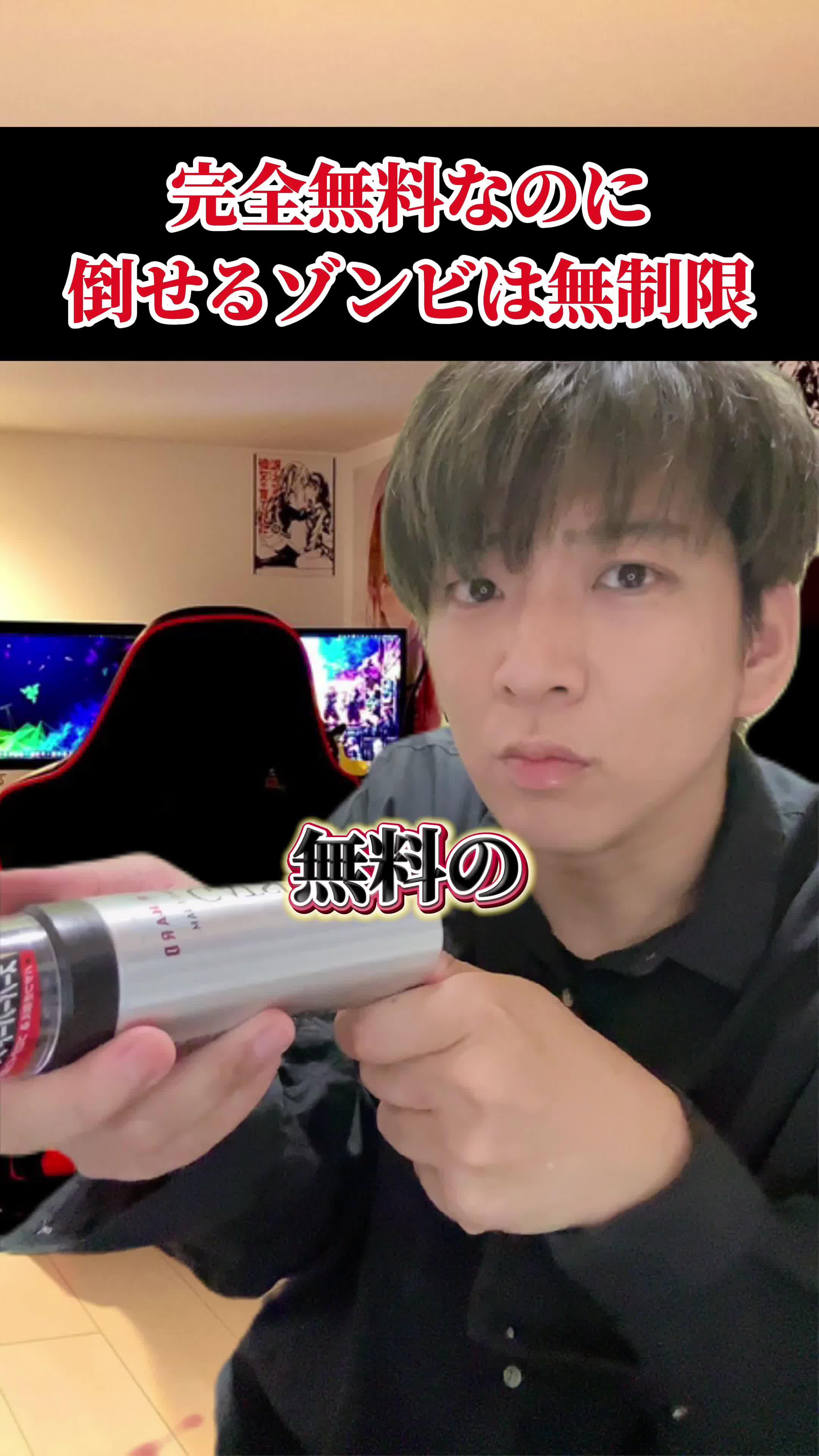 Tiktokのベストゲーム