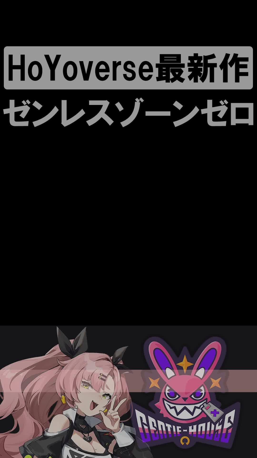 ガチャ100回分＋ボンプガチャ80回分をゲットできるチャンス！今すぐプレイ！