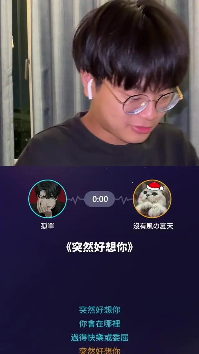快閃對唱，遇見無法抗拒的神仙嗓音！