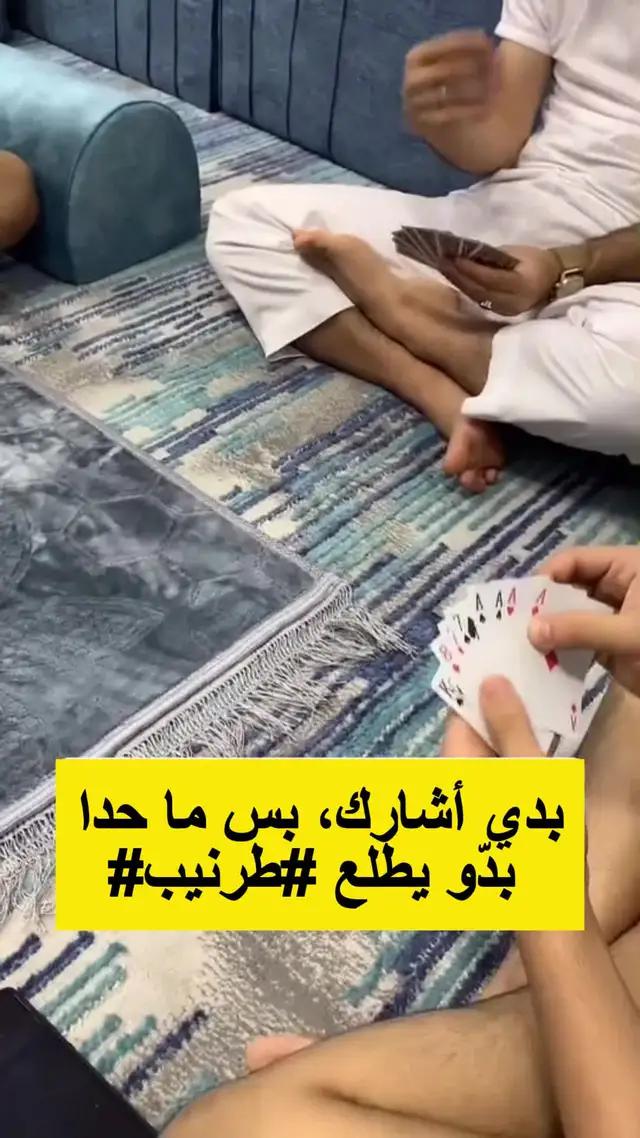 لعبة البوكر العادية المجانية الأكثر شهرة لعام 2024