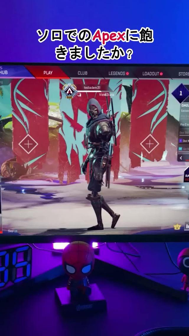 一緒に遊ぶチームメイトがいない？PLINKで仲間を見つけよう!