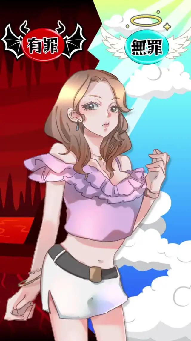 あなたの判決で未来が変わる、新感覚ゲーム！