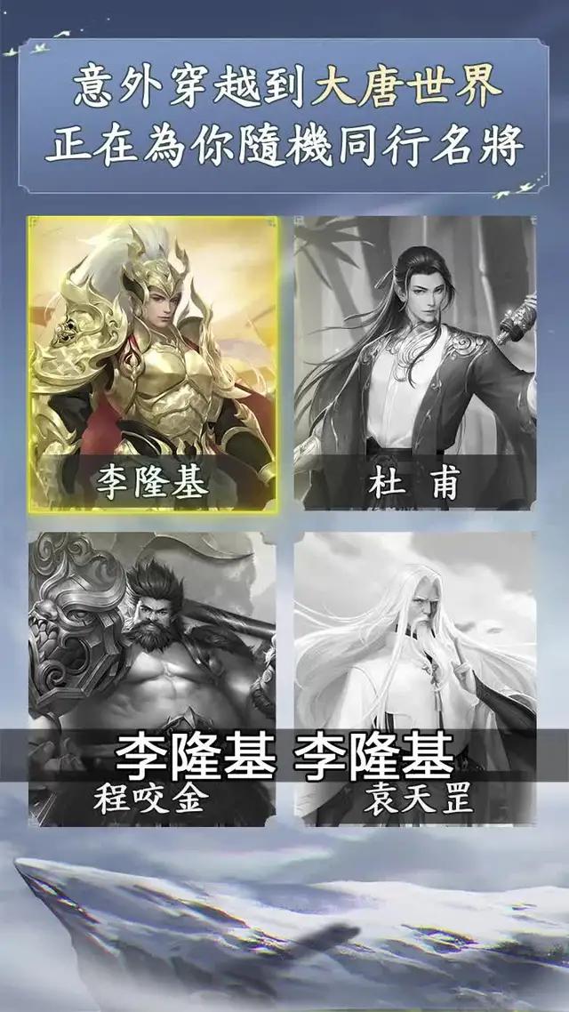 李白杜甫助你詩酒尋仙