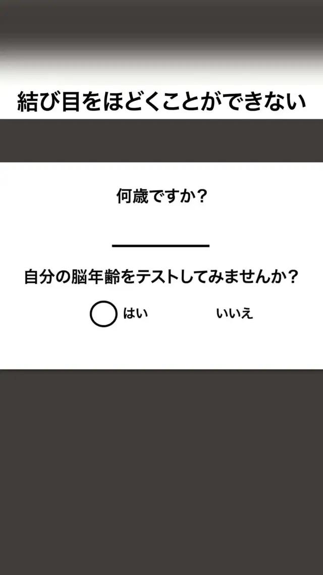 19レベルをクリアできないと思うよ