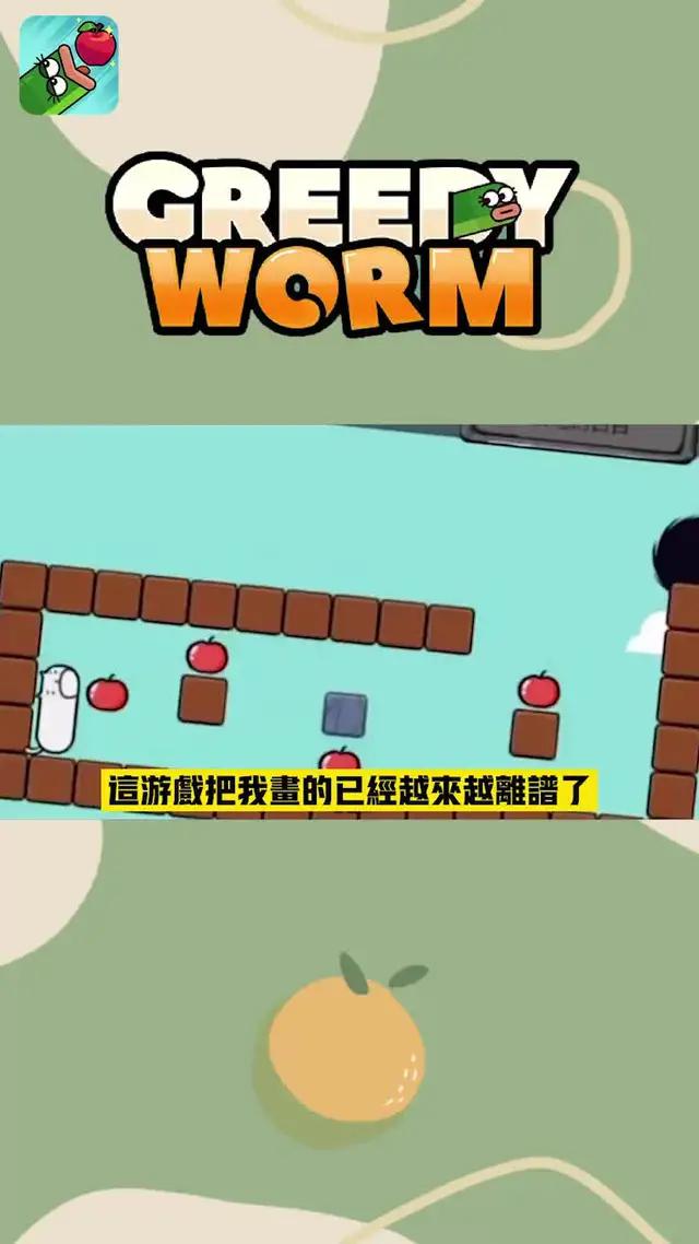 到達終點的路徑不止一條喔~