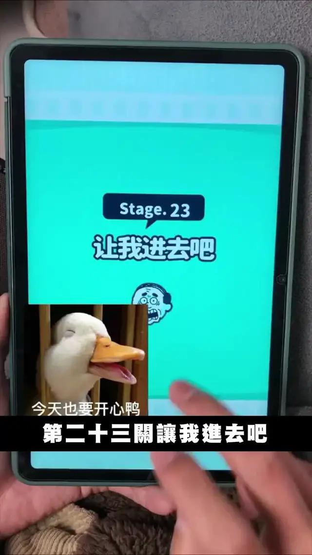 這遊戲簡直太好玩了