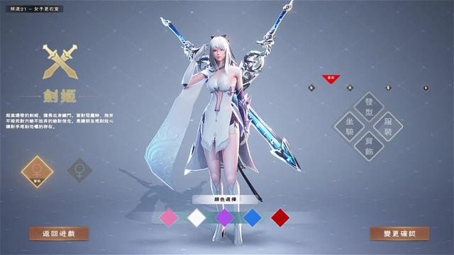 新仙魔·掛機爽戰ARPG《絕世仙王》首發開啟！禮包碼：sssvip666，即刻下載領豪禮！