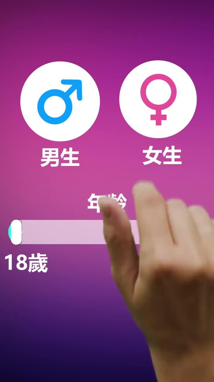 來soul，找到你的另一半~