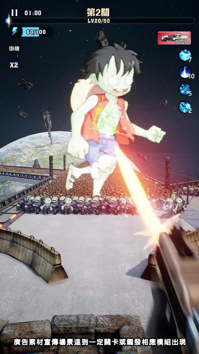 聽說只有智商超過200的人才能通關