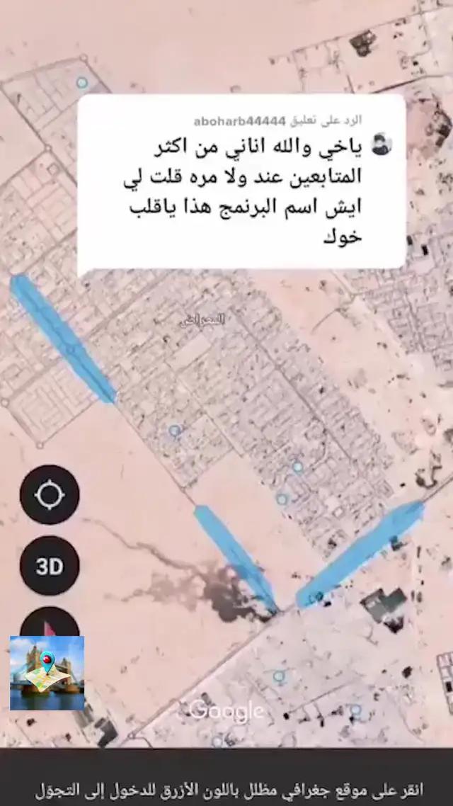 للتحميل