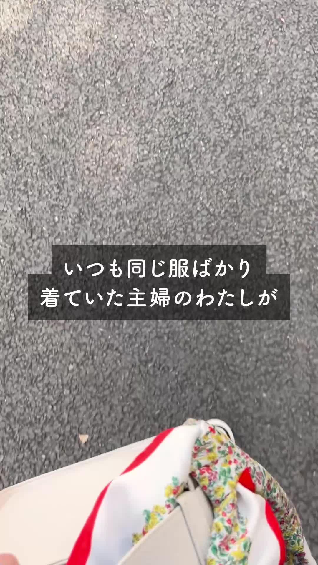 1番人気のBASICプランが初月半額【期間限定】ファッションサブスクのメチャカリ