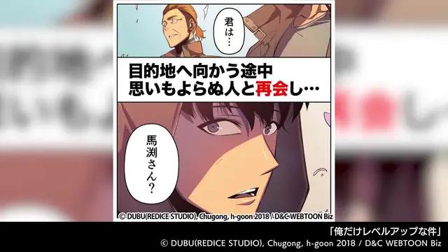 過酷なダンジョンを共にしたハンターたちが偶然再会して…