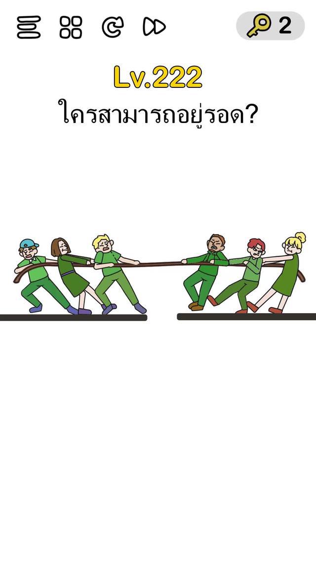 ว่ากันว่ามีวิธีการผ่านด่านร้อยแบบ