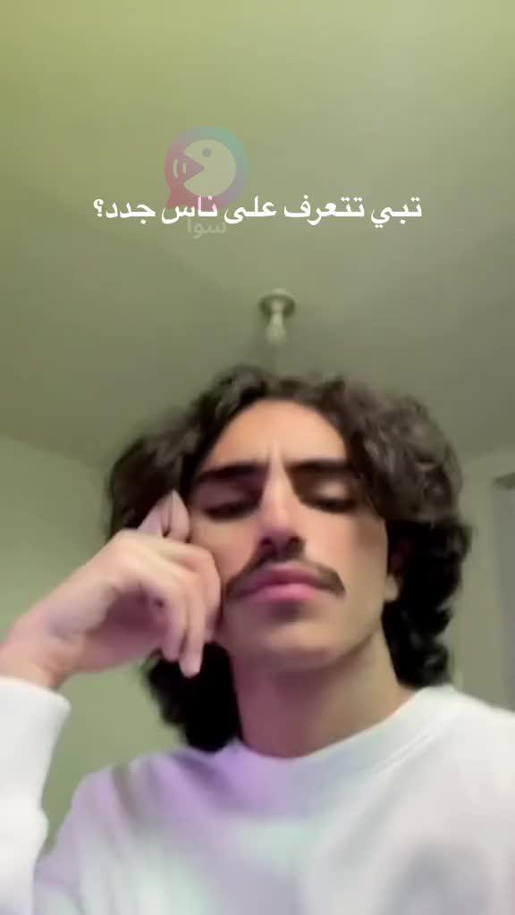 تطبيق الدردشة الصوتية: نهتم بجوك