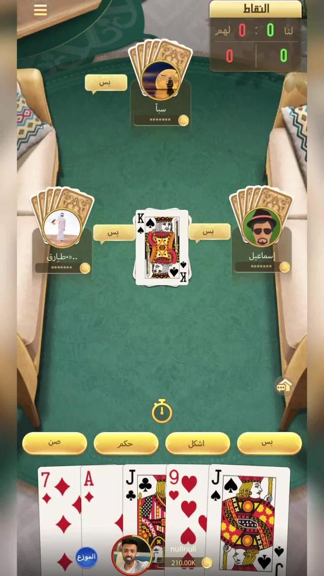 لعبة الموسم مجموعة بوكر