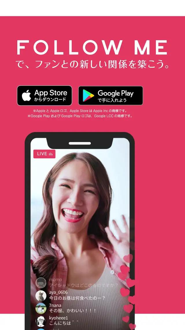 会員制SNS【FOLLOW ME】で好きなクリエイターを見つけよう！