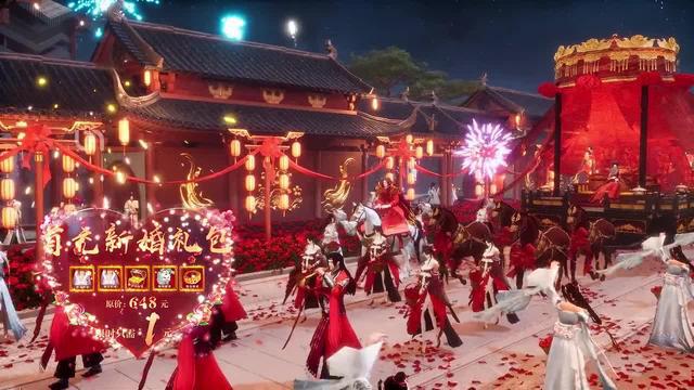 2024社交仙俠手遊，登入即送0.1折券