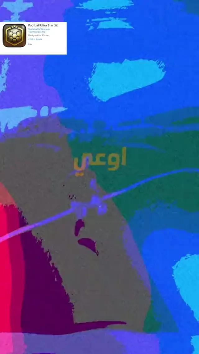 حاول واستمتع